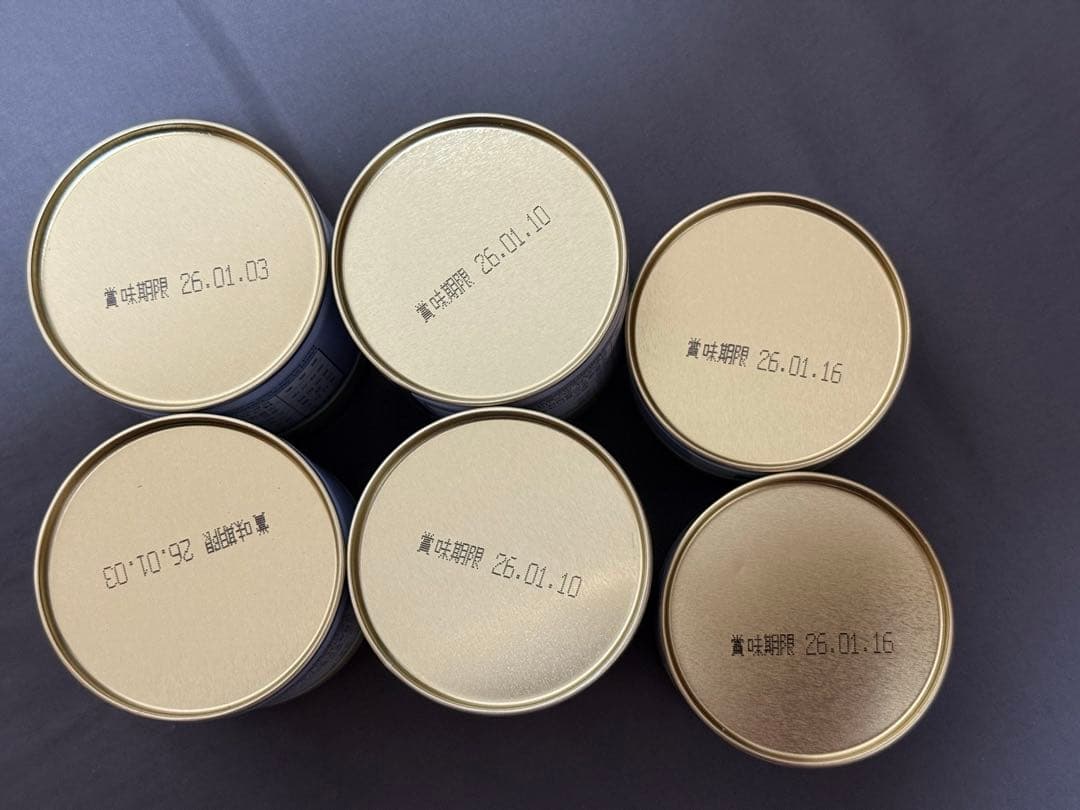 抹茶　丸久小山園　YUGEN 4缶40g + 2缶20g