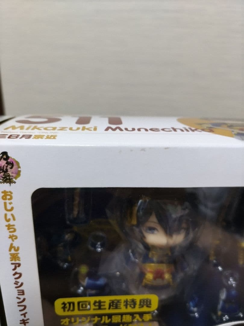 【未使用】刀剣乱舞　ねんどろいど 14点フィギュアセット