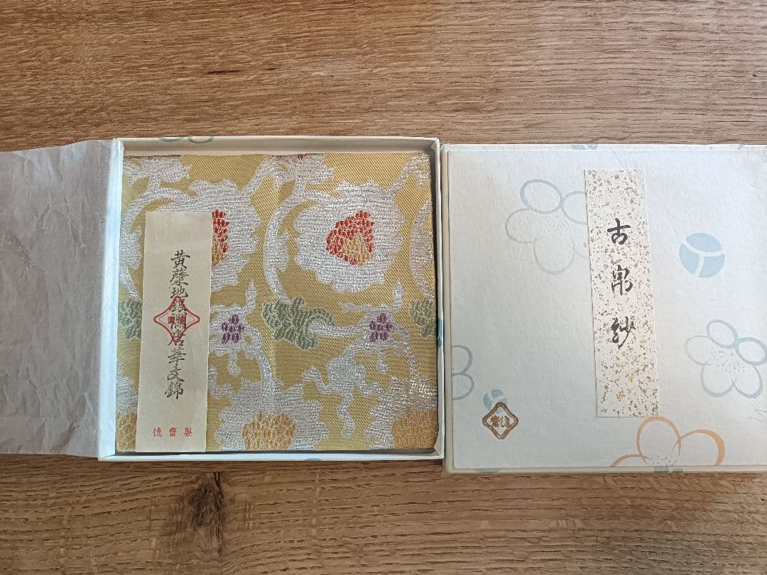 12 北村徳齋　茶道用古帛紗