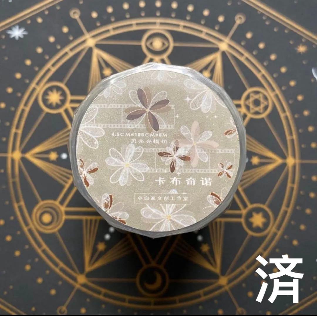 まーさんページ