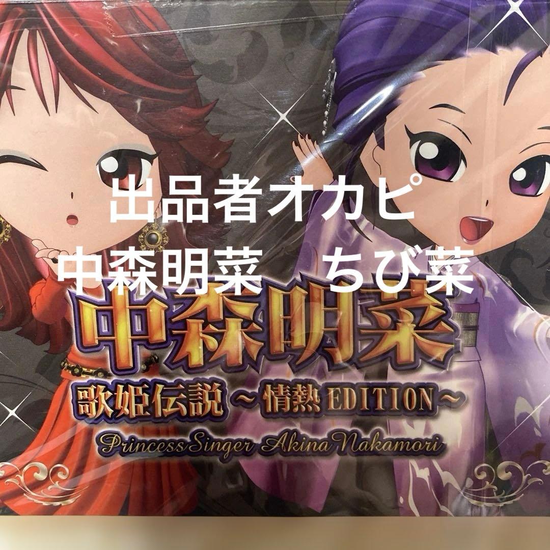 超希少！中森明菜　ちび菜缶バッジ18個セット、ラバーストラップ４個