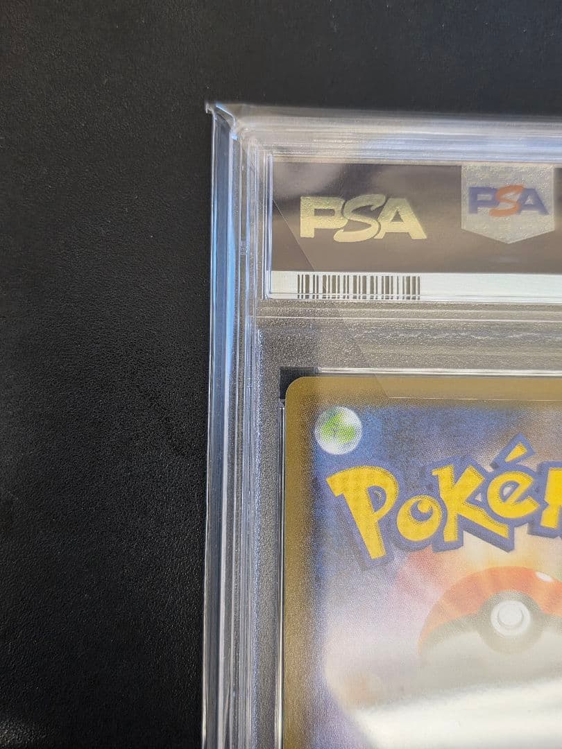 PSA10 セレナ SR 白熱のアルカナ