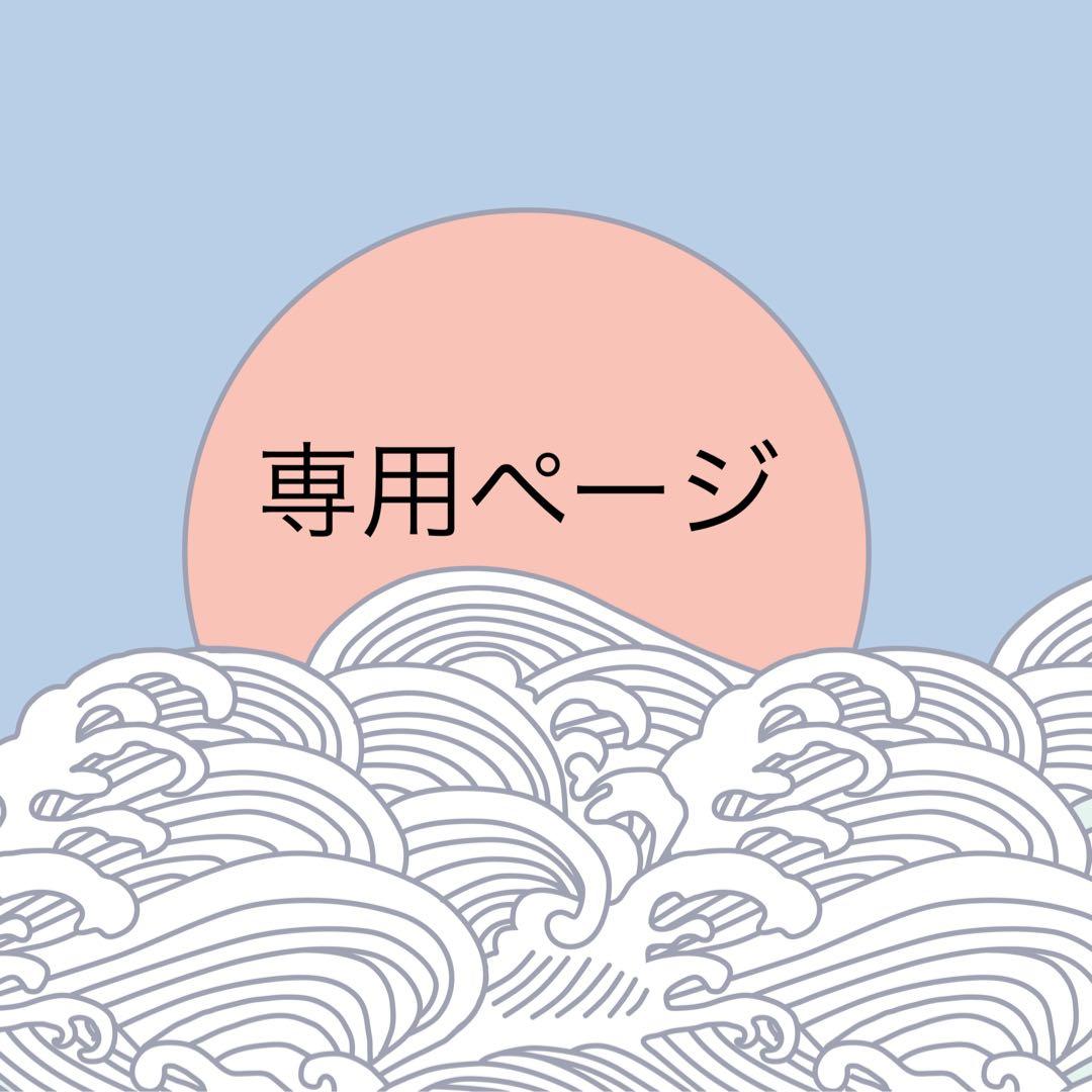 チョコちゃんページ　トーキョーグール　金木研