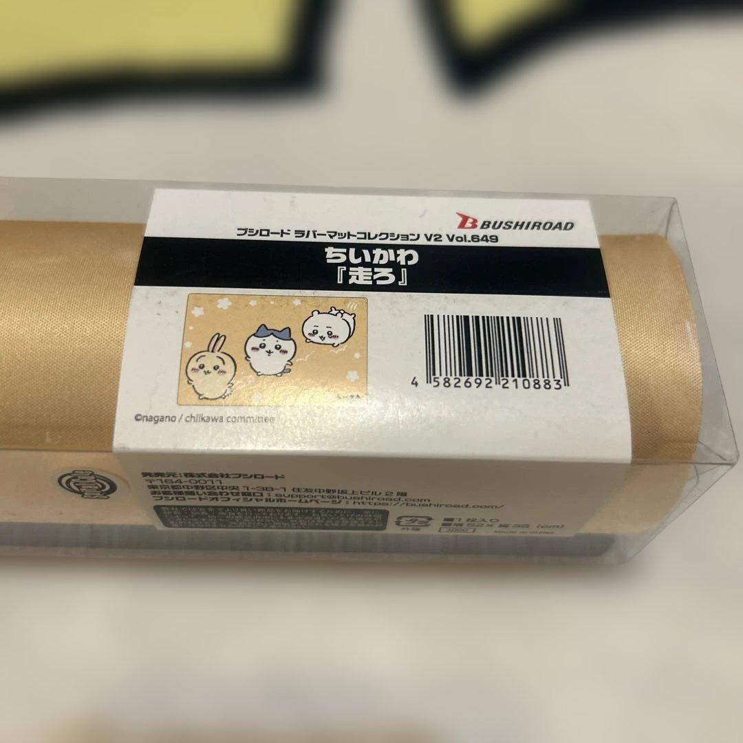 ちいかわ　ブシロード　８点セット