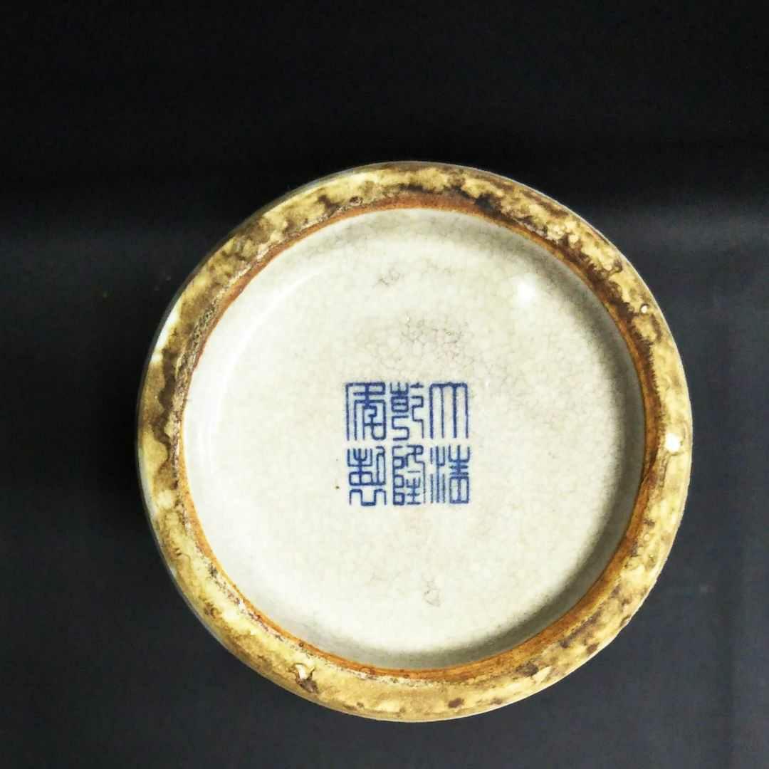 ※中国古美術/爐鈞窯窯変梅瓶(底款:大清乾隆年製)