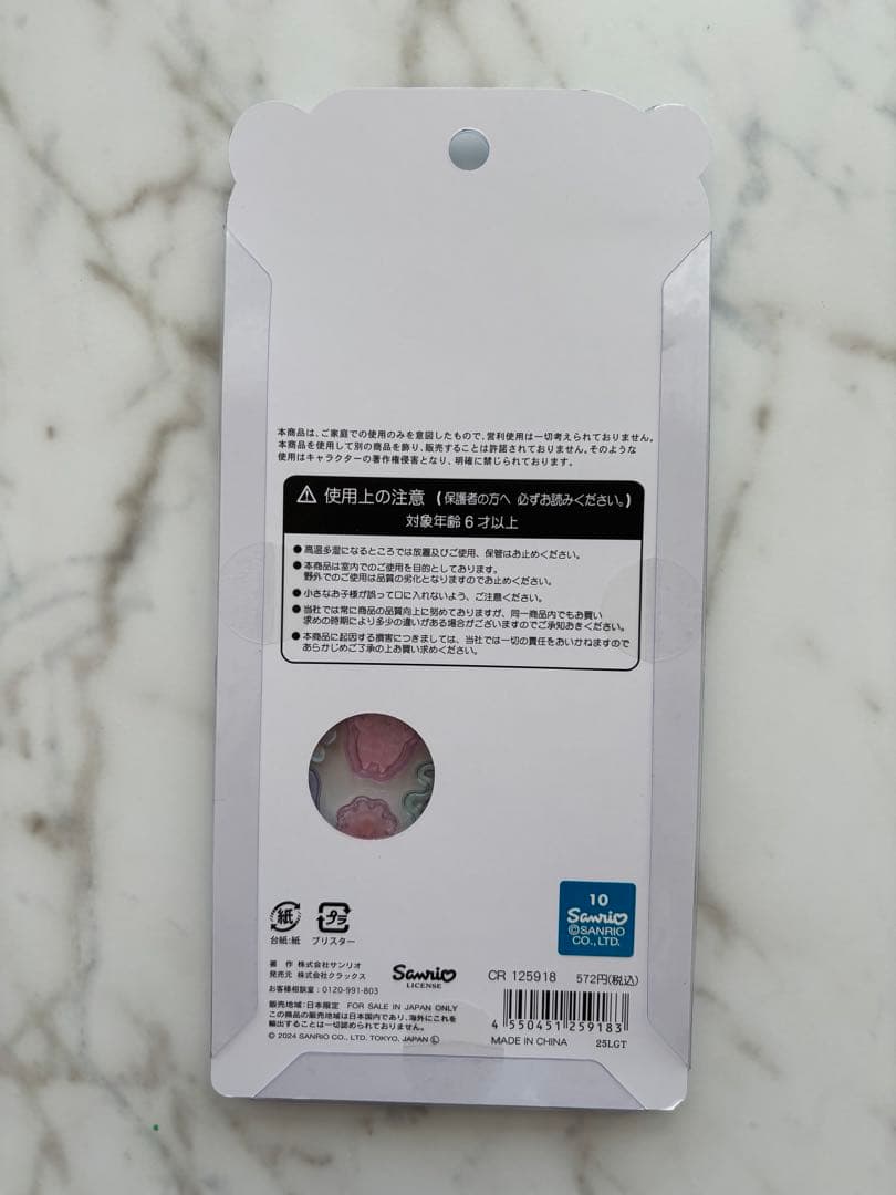 【希少】ボンボンドロップシール 水族館限定 しずくちゃん たまごっち サンリオ