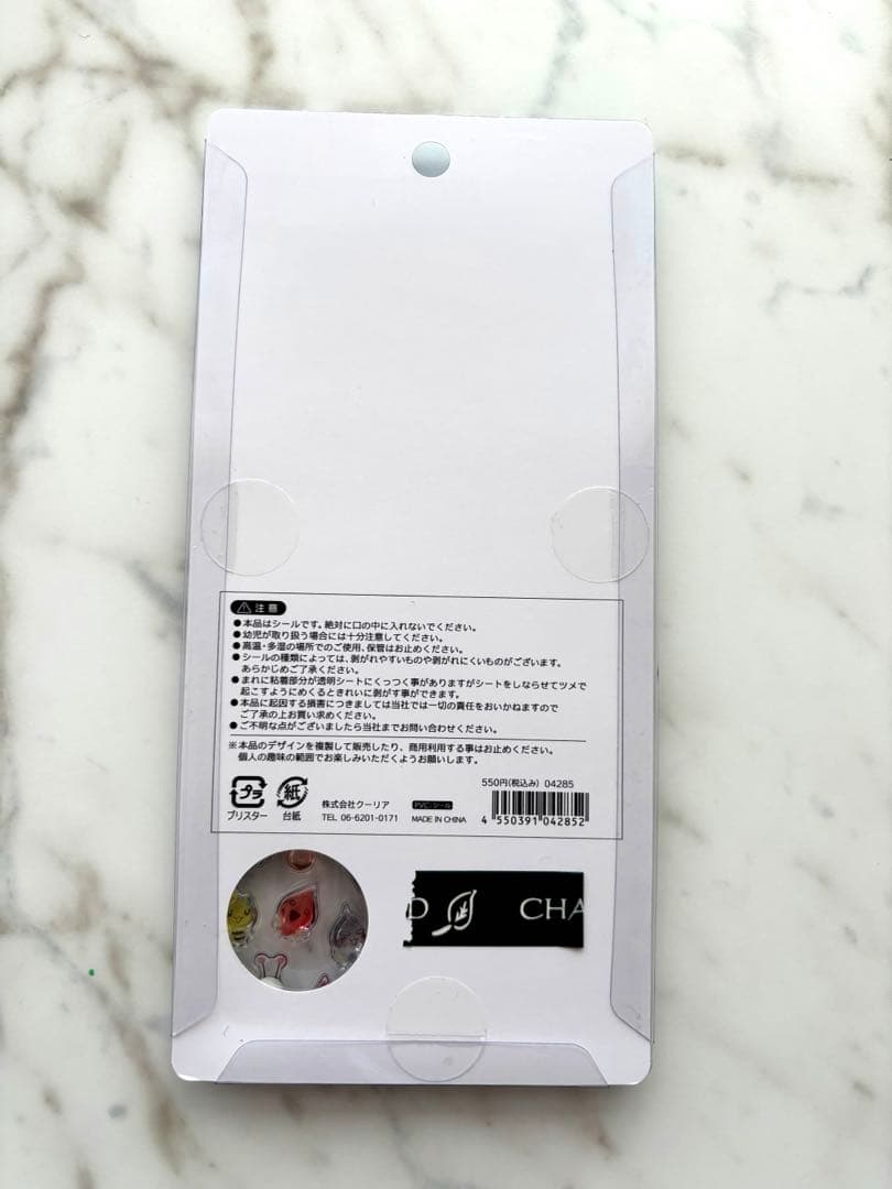 【希少】ボンボンドロップシール 水族館限定 しずくちゃん たまごっち サンリオ