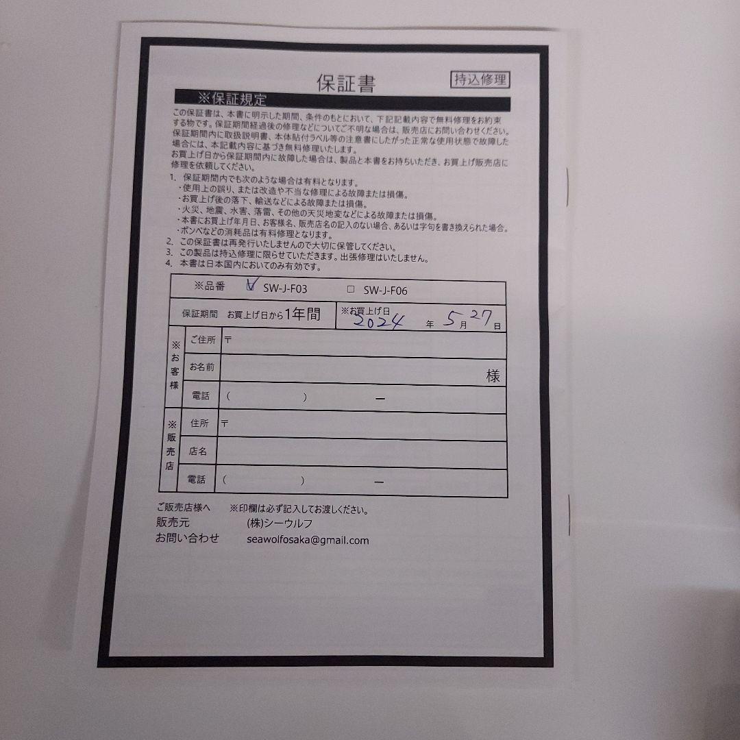 値下げしました！SEAWOLF桜型 迷彩柄ライフジャケット Aタイプ