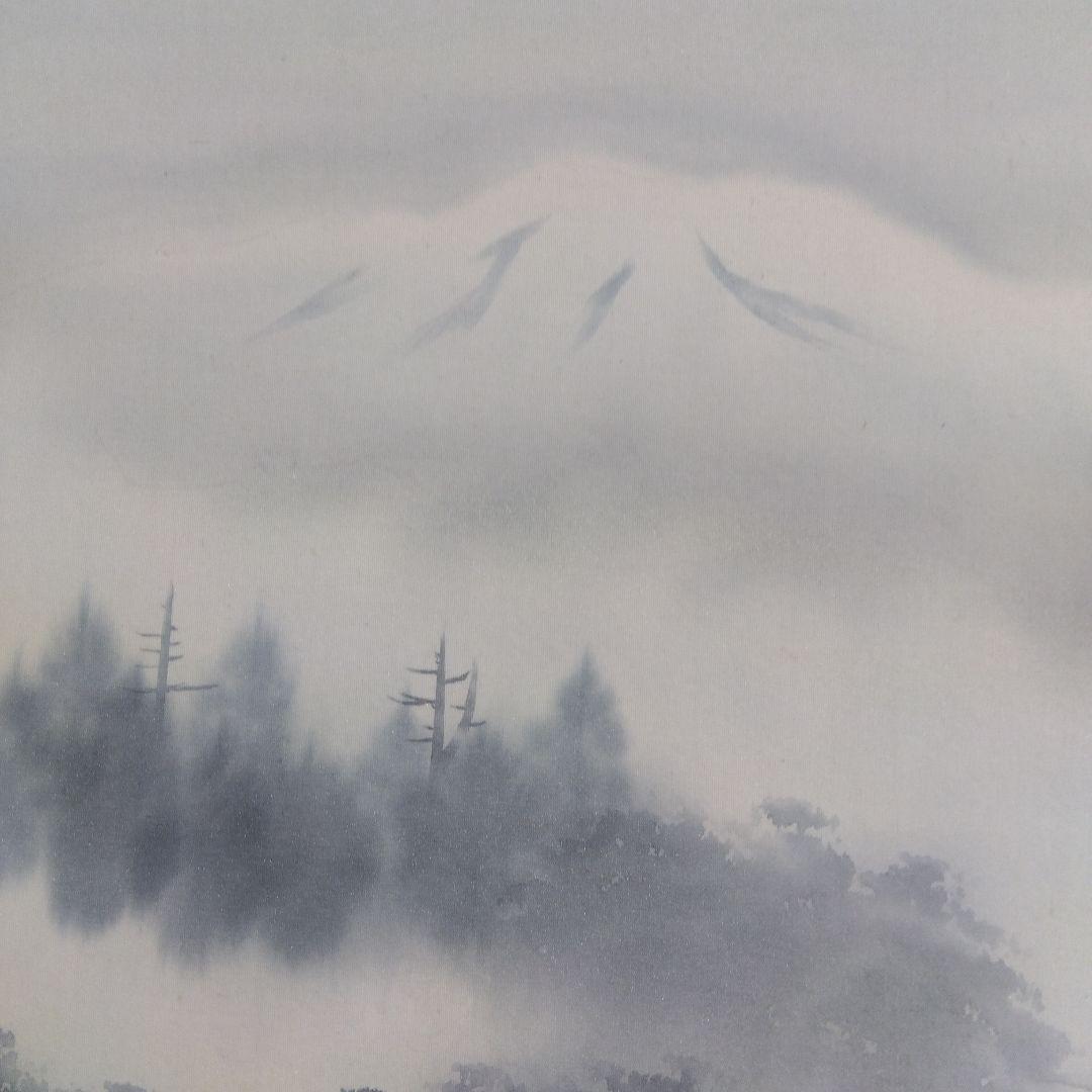 掛け軸　山峡佳趣　金子孝之