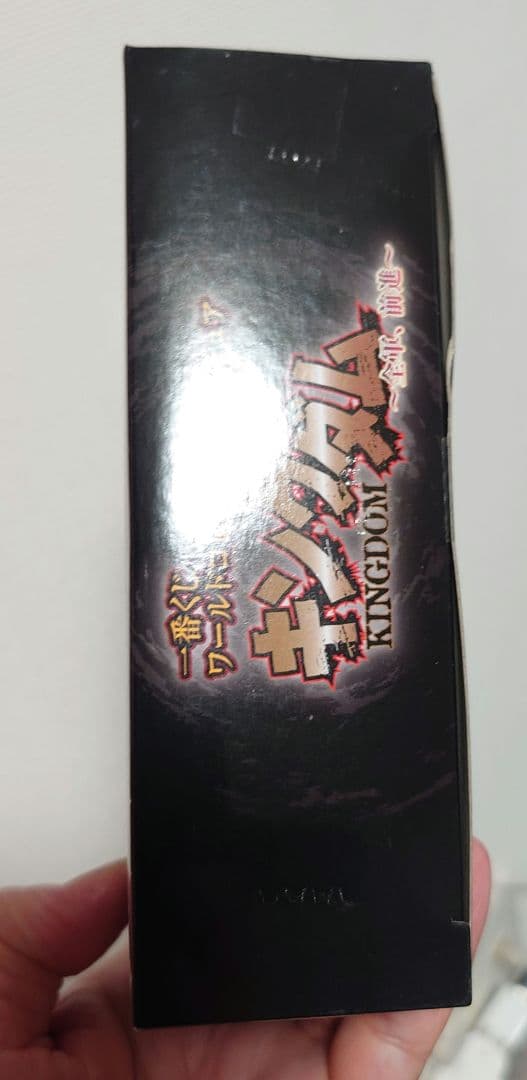 一番くじ ワールドコレクタブルフィギュア キングダム C賞 桓騎　かんき