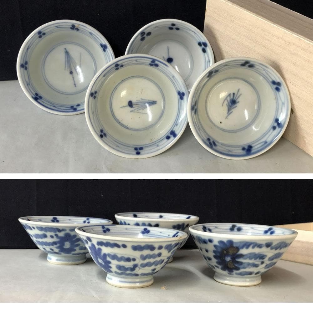 e2090 中国古陶磁 染付 煎茶碗 4客 木箱入り 中国古玩 唐物 茶道具