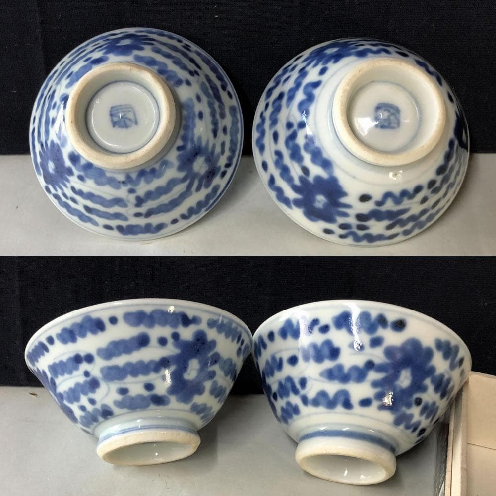 e2090 中国古陶磁 染付 煎茶碗 4客 木箱入り 中国古玩 唐物 茶道具