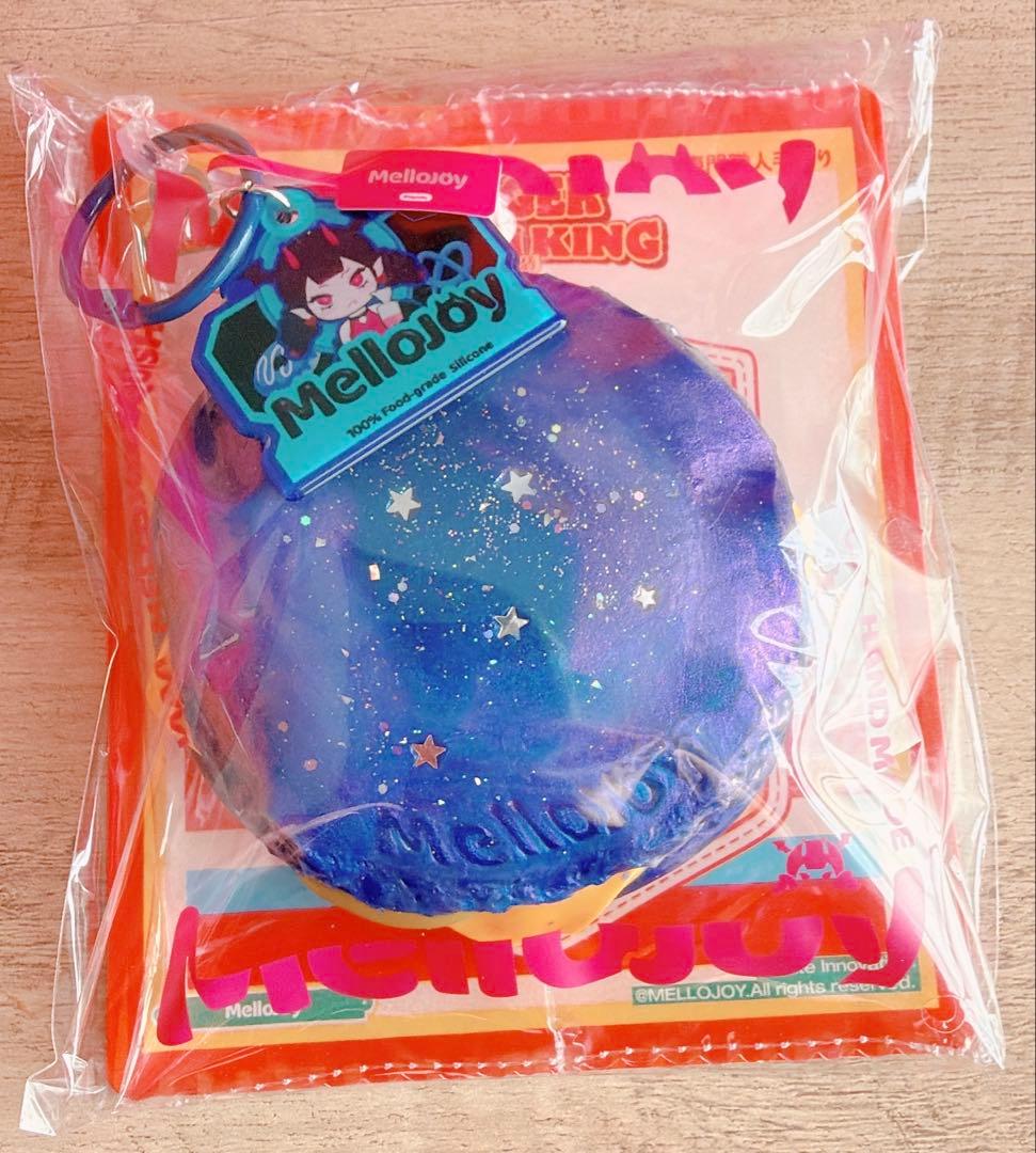 Mellojoy スクイーズ