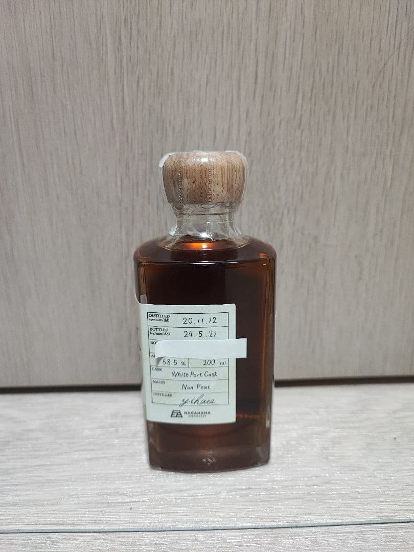 長濱　ホワイトポートカスク+AMAHAGAN100ml2本