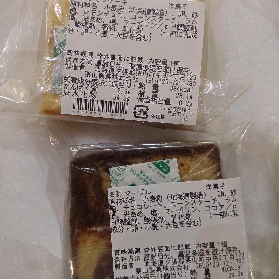 あーちゃんです。