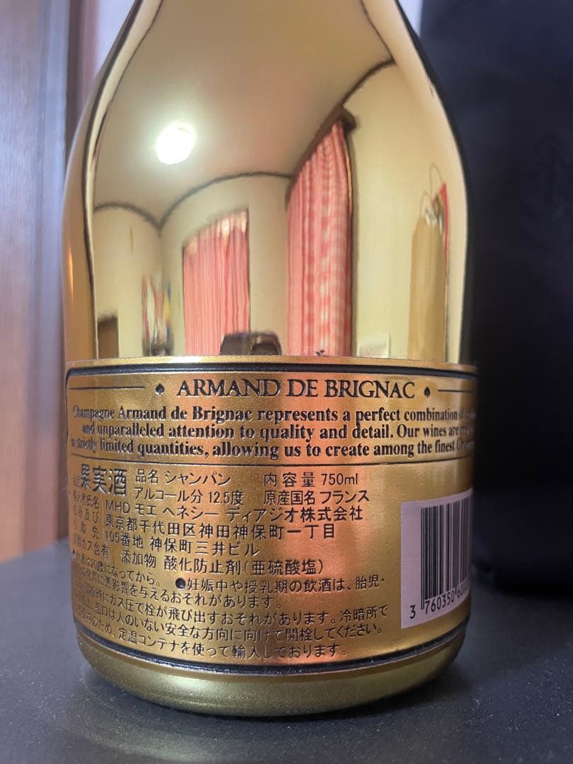 【早い者勝ち】新品 袋付 Armand de Brignac アルマンドゴールド