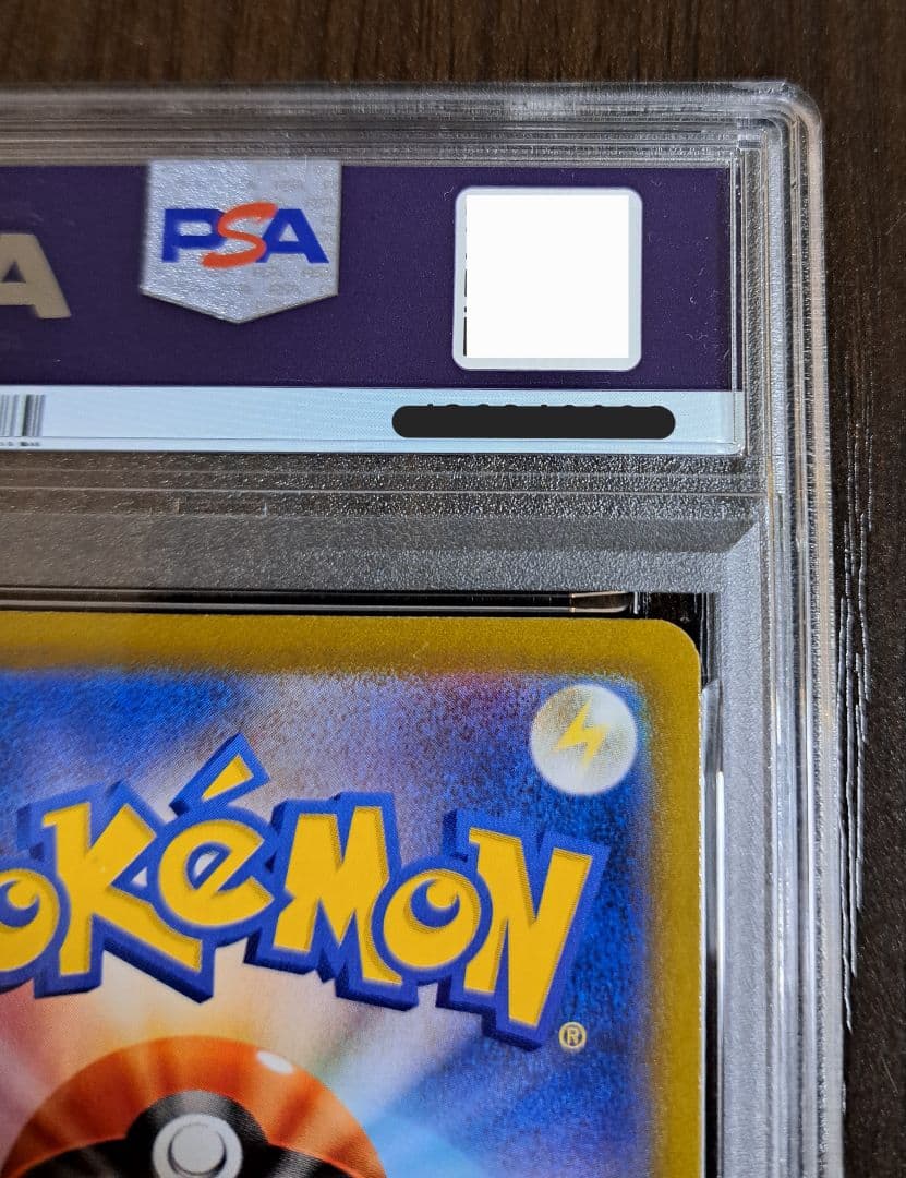 【PSA10】リザードン CHR VMAXクライマックス(S8b187/184)