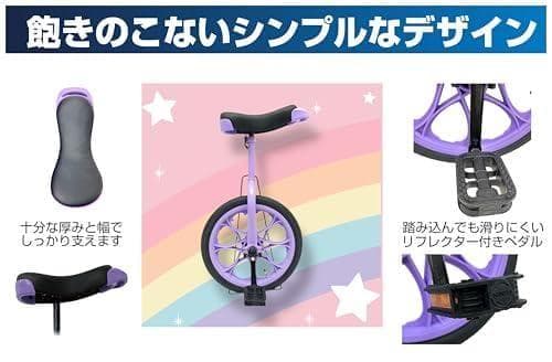 トップ(Top) 一輪車 子供 小学生 16インチ ラベンダー パープル スpo