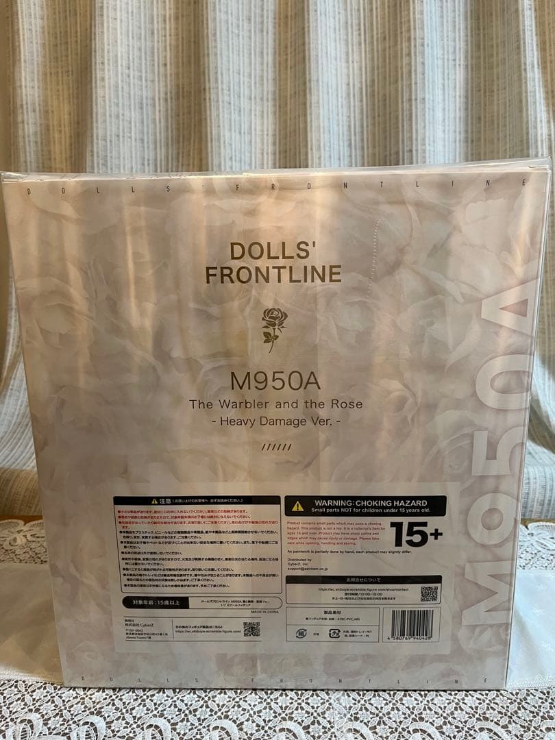 渋谷スクランブルフィギュア M950A 鶯と薔薇 重傷Ver. ドルフロ
