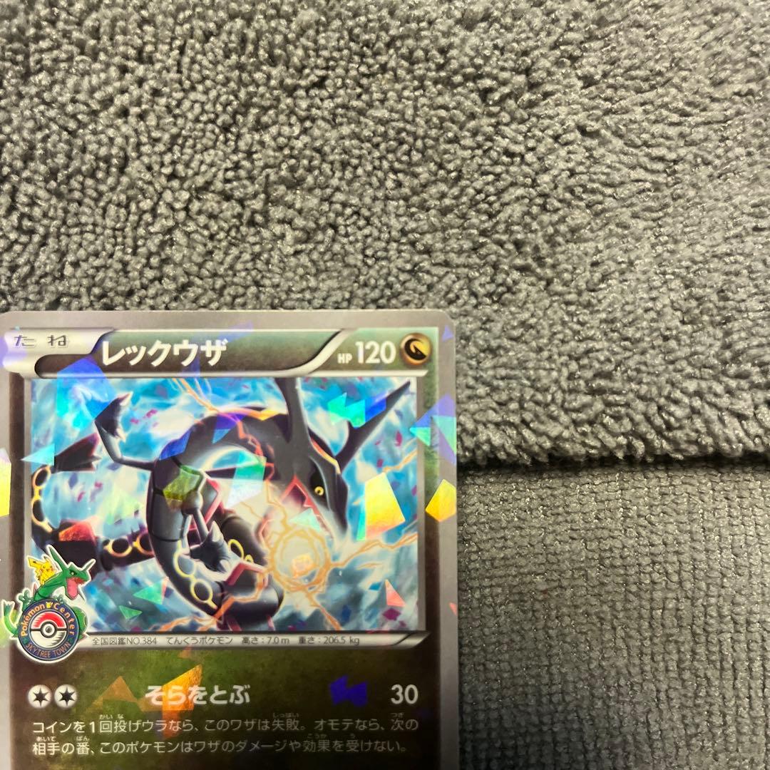 【極美品】レックウザ PROMO XY スカイツリー