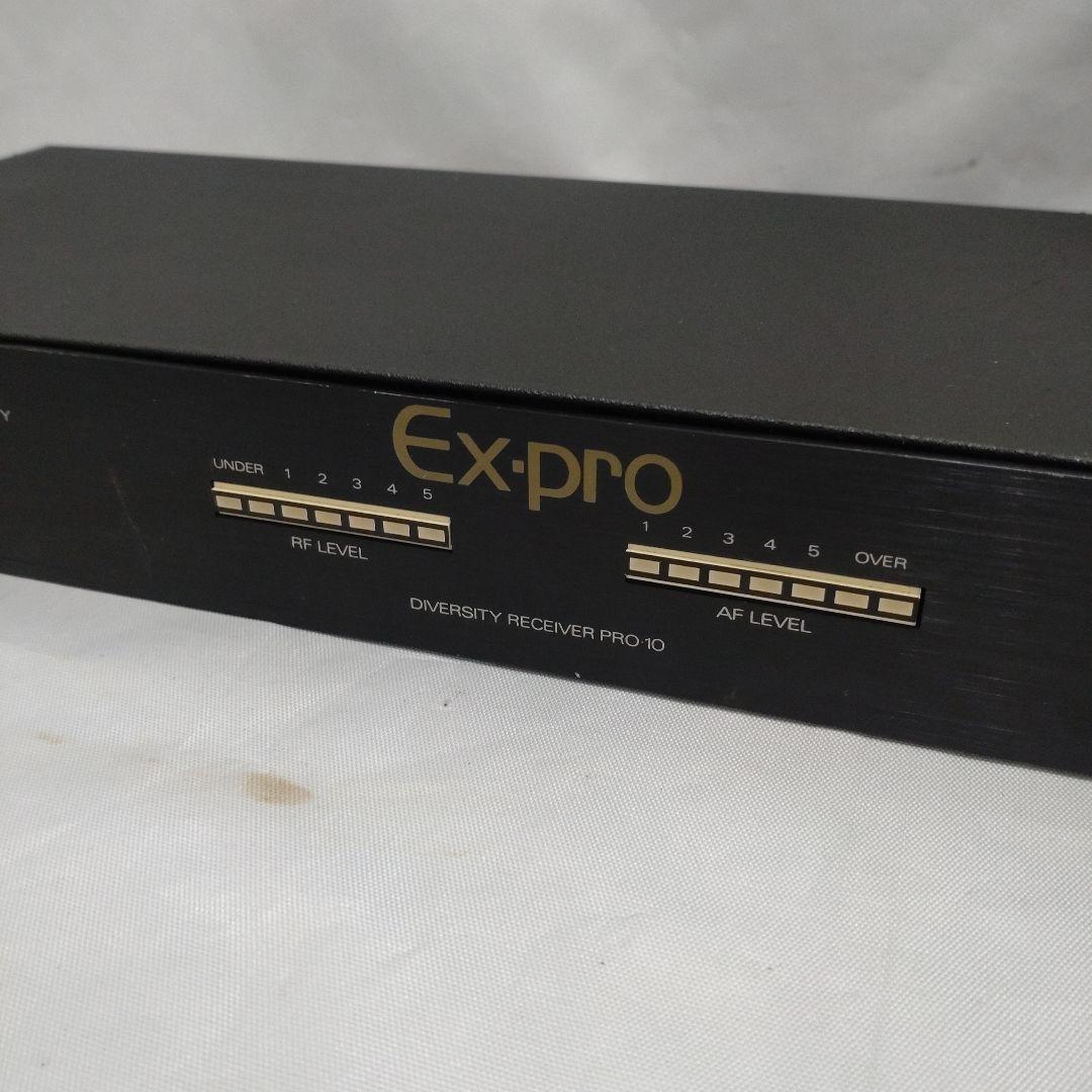 Ex-pro Pro-10 SHURE SM58 ワイヤレスセット