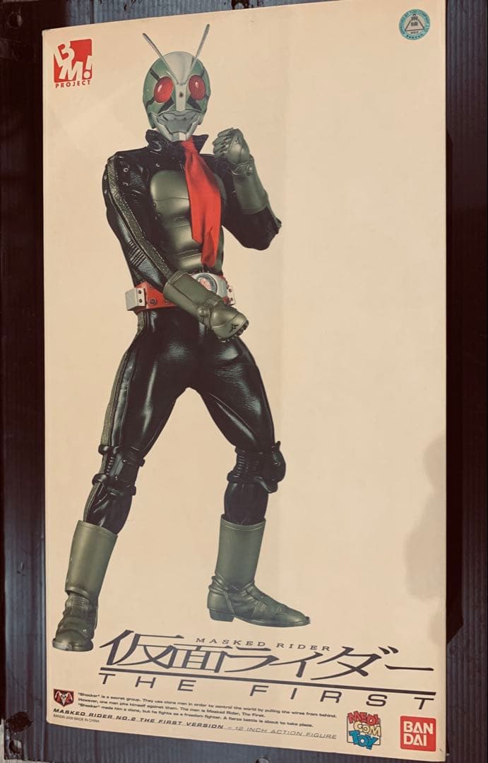 MEDICOMTOY仮面ライダーTHE FIRST 2号
