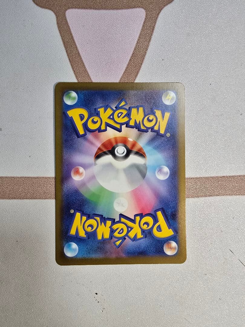 メガカイリューex MUR　メガドリーム