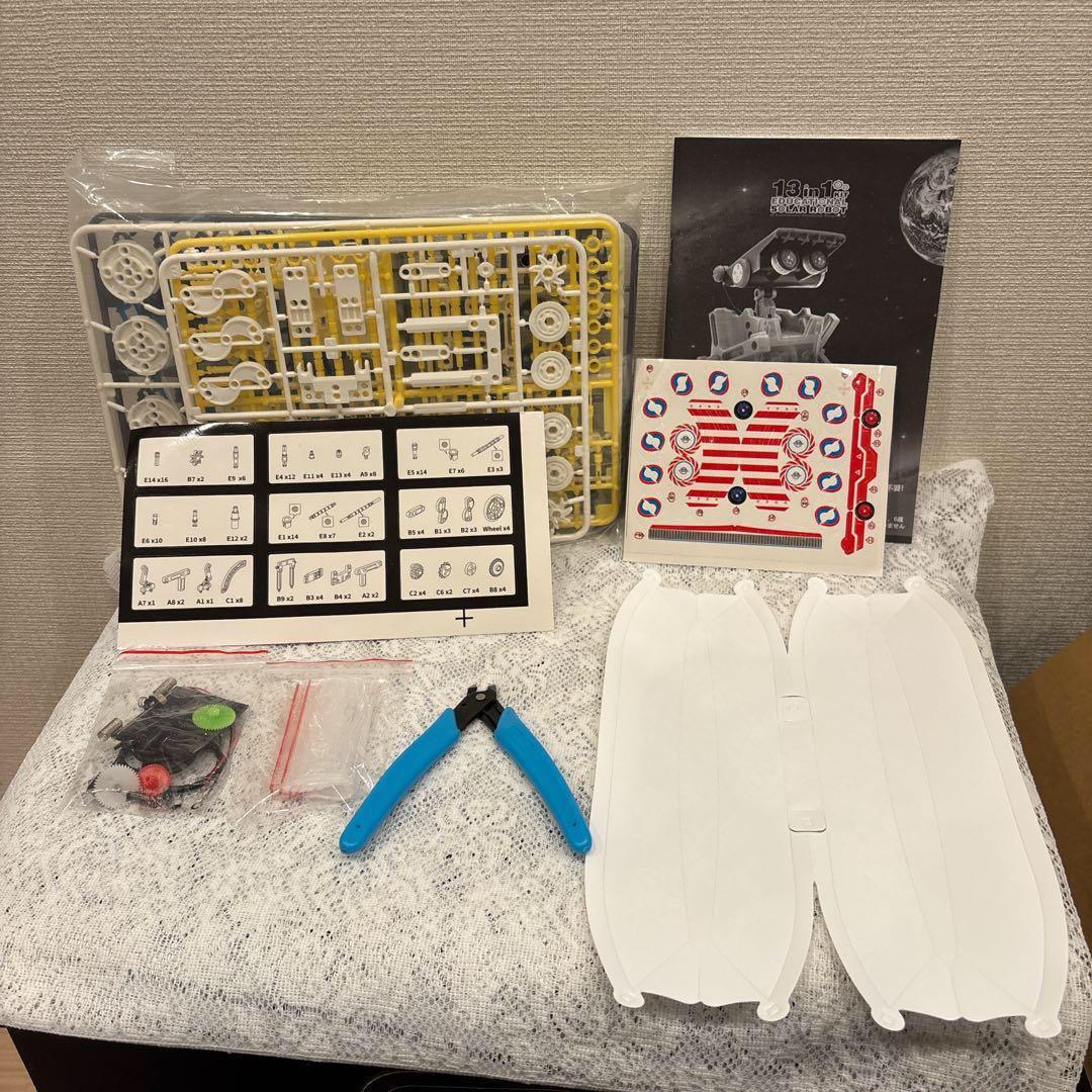 プログラミング おもちゃ 13-in-1 ソーラーロボットキット 組み立て式