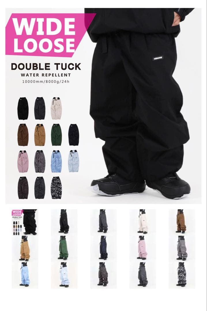 ハイマスマニア 上下セットアップ 防水ウエア