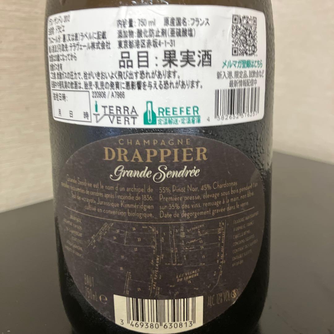 ドラビエ　シャンパーニュ　グランサンドレ　2012