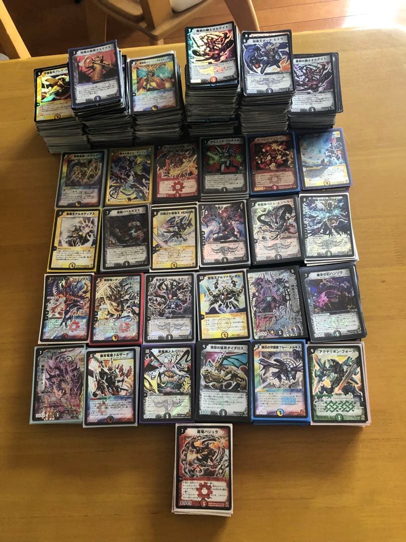 デュエルマスターズ 旧枠 まとめ売り 最終値下げ！