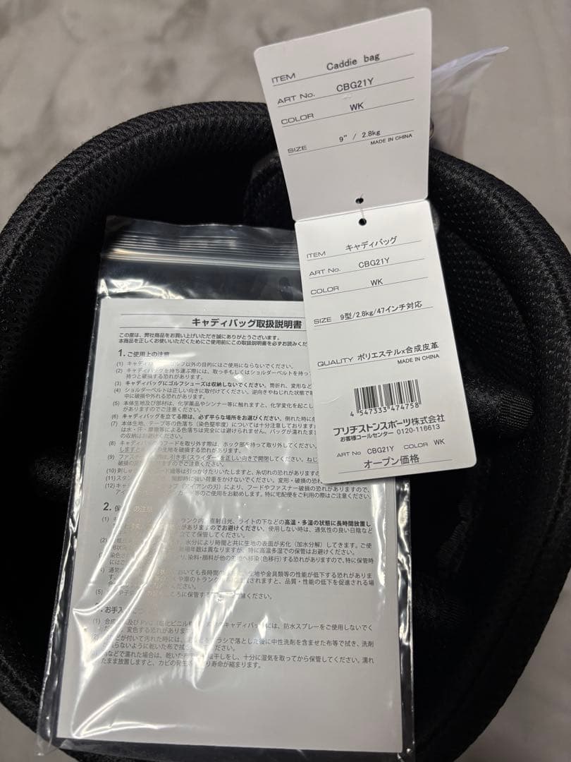 BRIDGESTONE ゴルフキャディバッグ 黒/赤/白