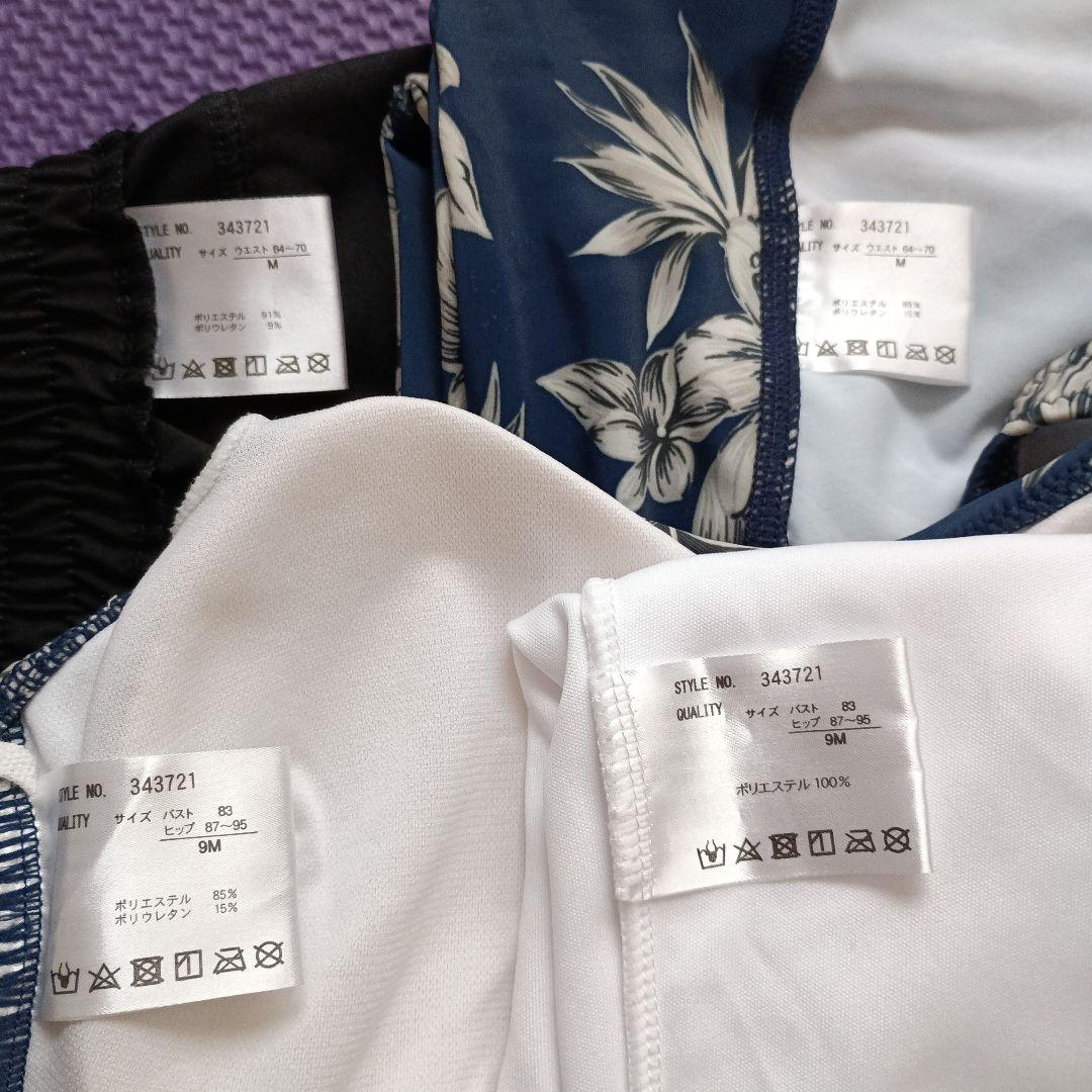 ヨガウエア Mサイズ 4点セット