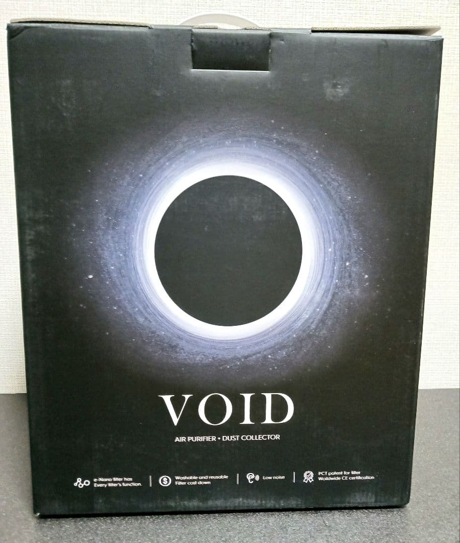 GUNPRIMEER VOID ヴォイド 集塵機 空気清浄機