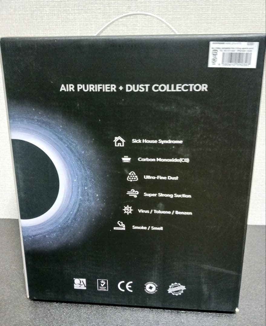 GUNPRIMEER VOID ヴォイド 集塵機 空気清浄機