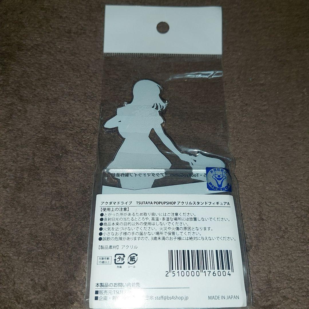 アクダマドライブ 一般人 殺人鬼 運び屋アクリルスタンド 缶バッジ まとめ売り