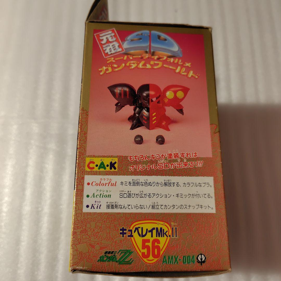 元祖SDガンダム BB戦士 キュベレイMk.Ⅱ 未開封 プラモデル ガンプラ