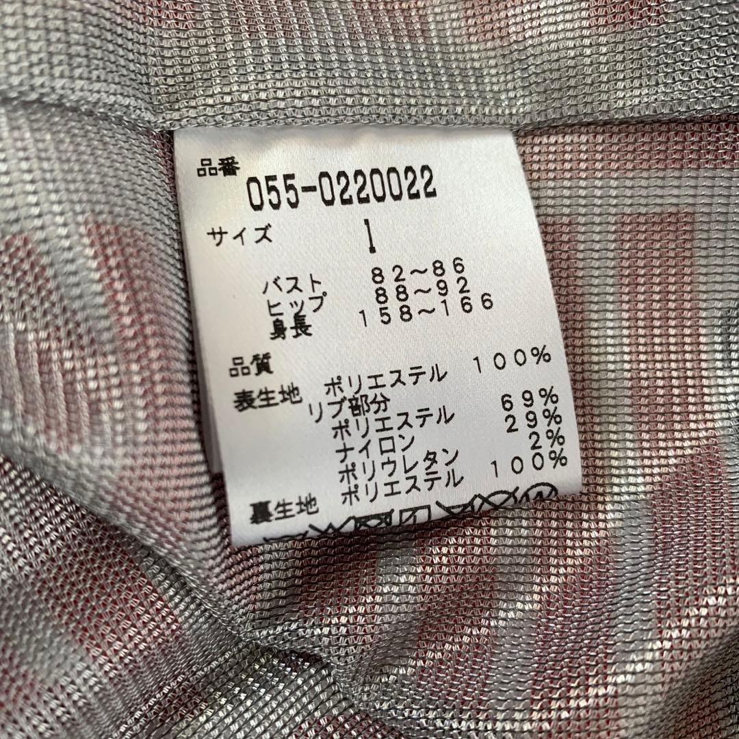 新品パーリーゲイツ星条旗柄ブルゾンサイズ1