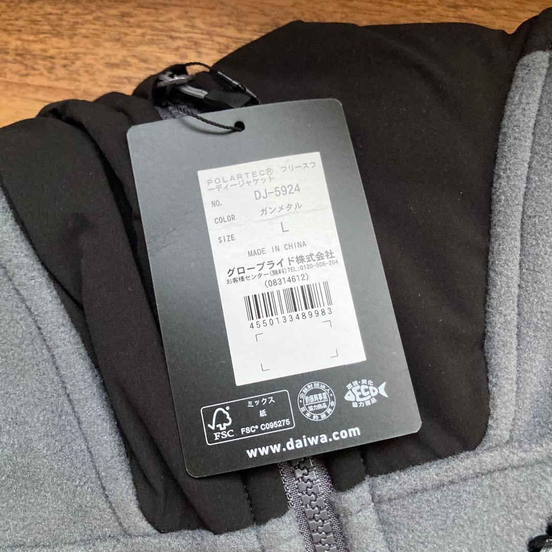 【新品未使用】ダイワ フリースDJ-5924 ポーラテック ガンメタル　Lサイズ