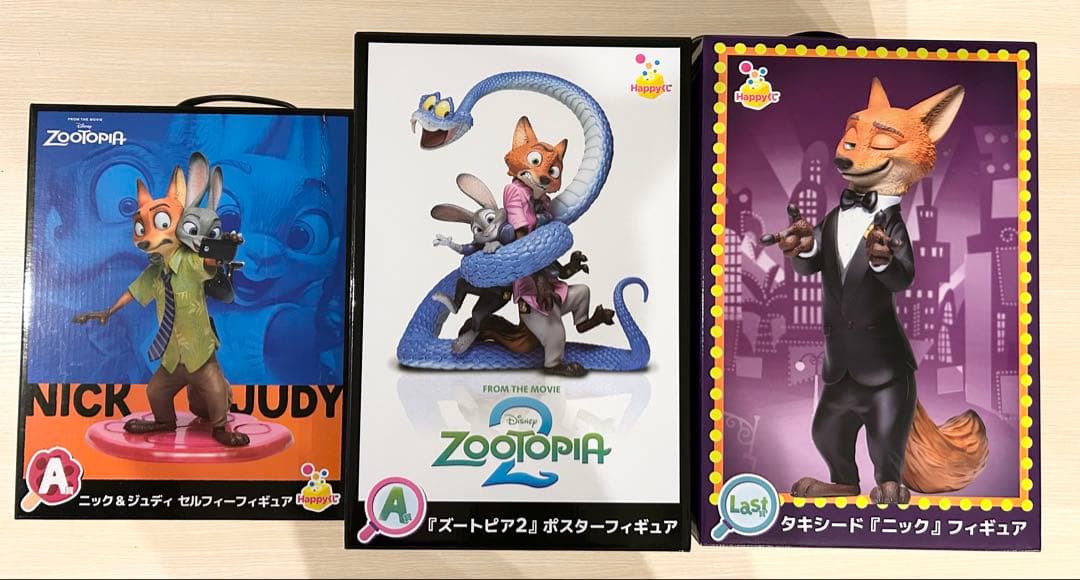 【新品未開封】 ズートピア フィギュア ３点セット