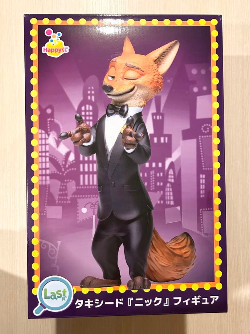 【新品未開封】 ズートピア フィギュア ３点セット