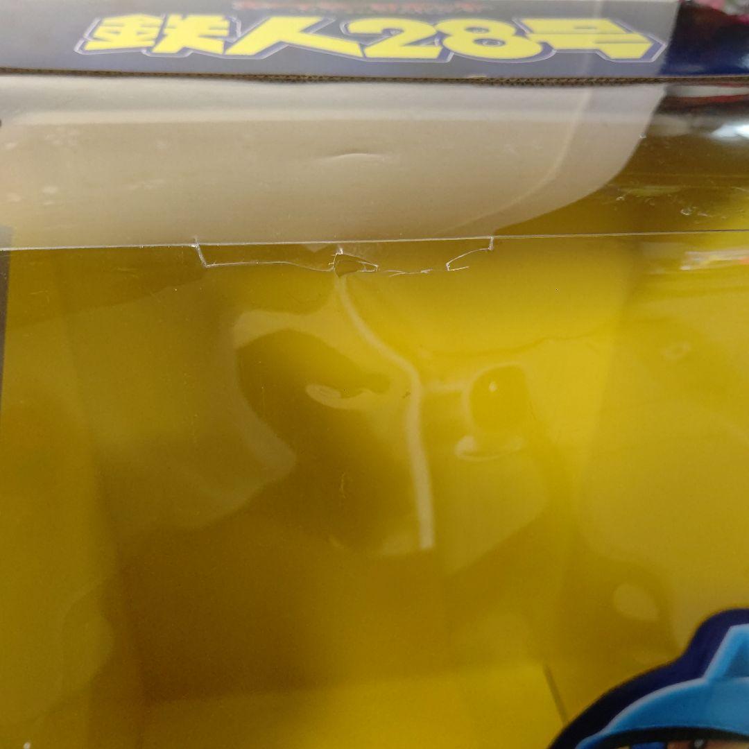 スーパーロボット鉄人28号　フィギュア　希少　特大　約50cmサイズ