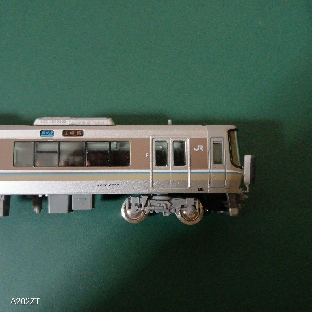 【加工品】10-536 KATO 223系2000番台8両セット