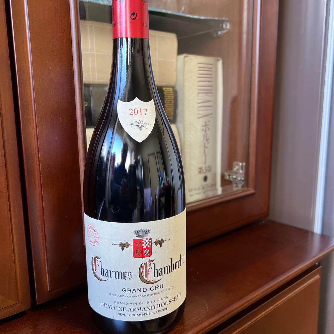 Charmes-Chambertin 2017 グランクリュ