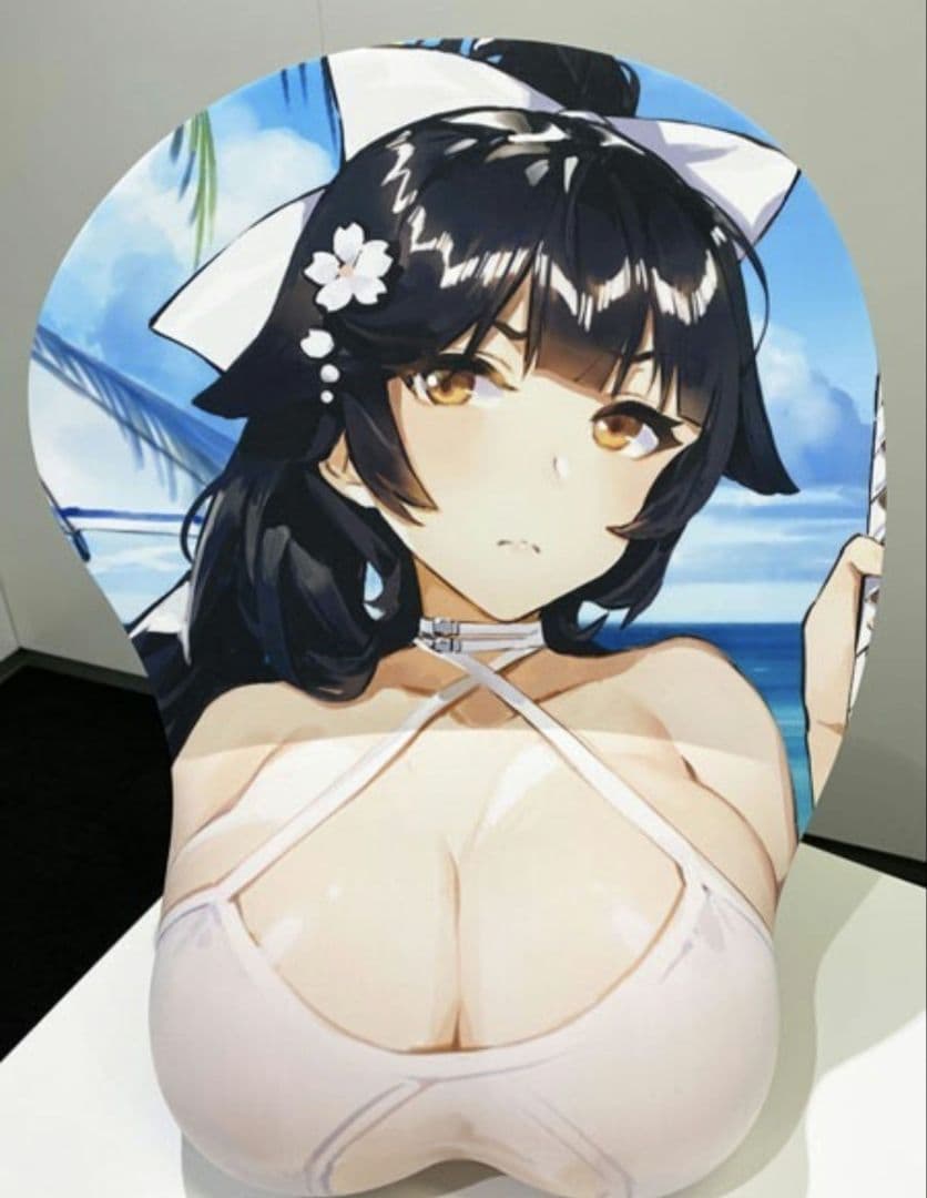 アズールレーン 等身大おっぱいマウスパッド 高雄