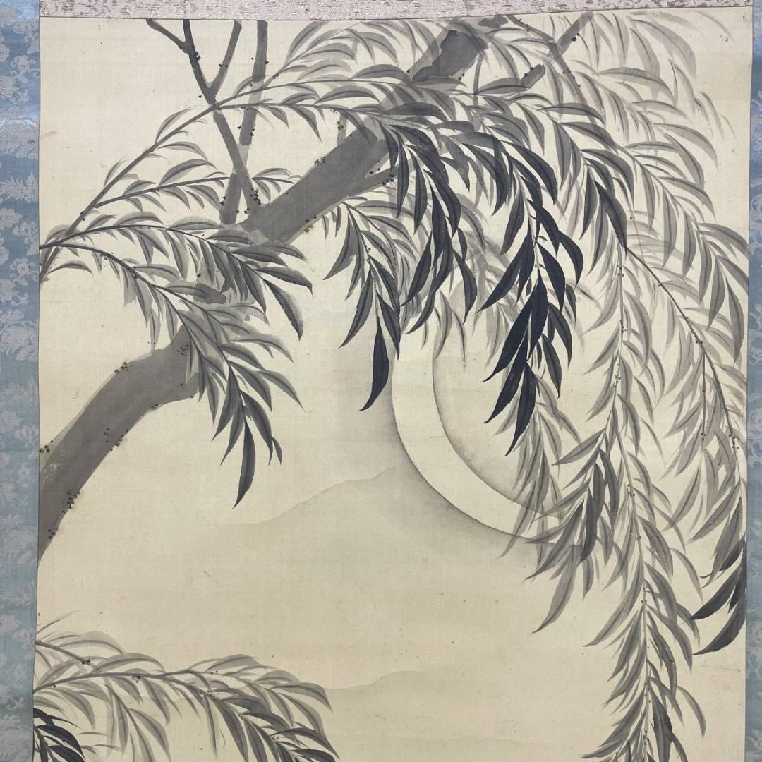 真作/白嶺/柳下翡翠図/カワセミ図/鮎/花鳥/魚/絹表装/布袋屋掛軸A-245