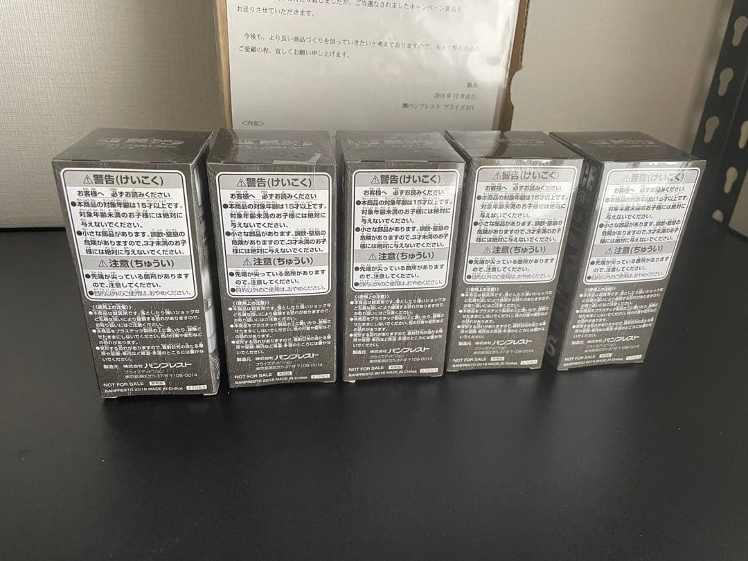 ワンピース ワーコレ FILM GOLD お宝キャンペーン Bコース