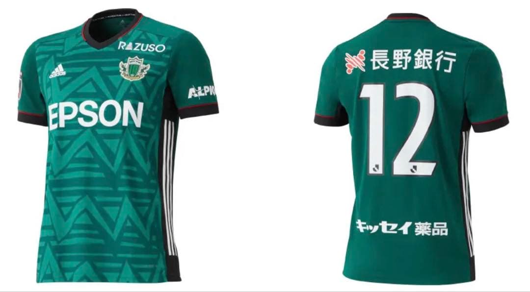 【超美品】松本山雅FC Oサイズ XL ユニフォーム adidas 背番号12