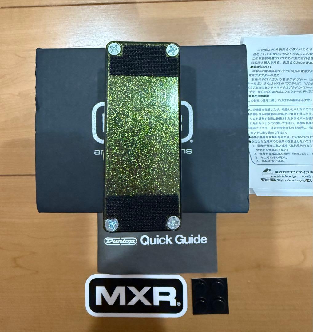 りょう　MXR Carbon Copy Mini アナログディレイ