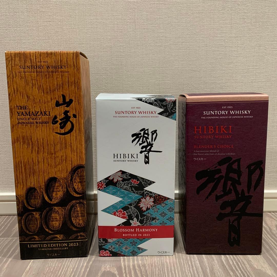 山崎リミテッドエディション　響ブロッサムハーモニー　響ブレンダーズチョイス